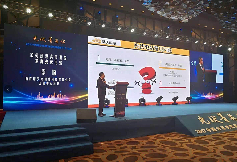 尊龙凯时人生就是搏(China)集团公司