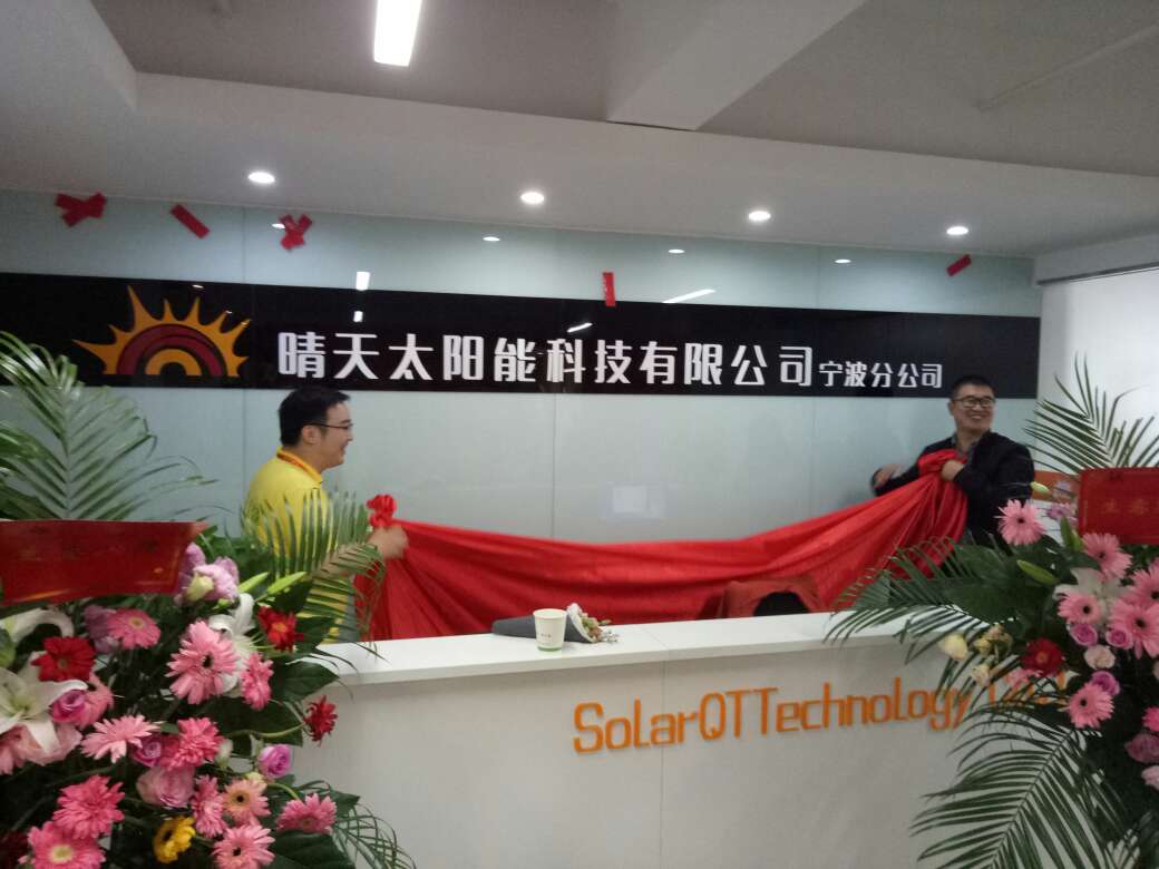 尊龙凯时人生就是搏(China)集团公司