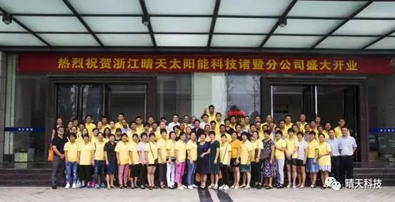 尊龙凯时人生就是搏(China)集团公司