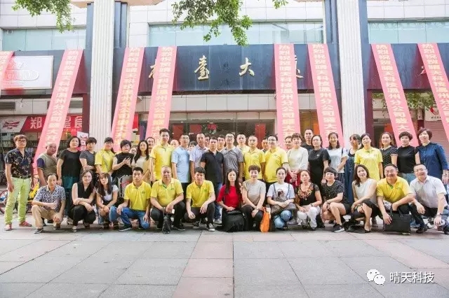 尊龙凯时人生就是搏(China)集团公司