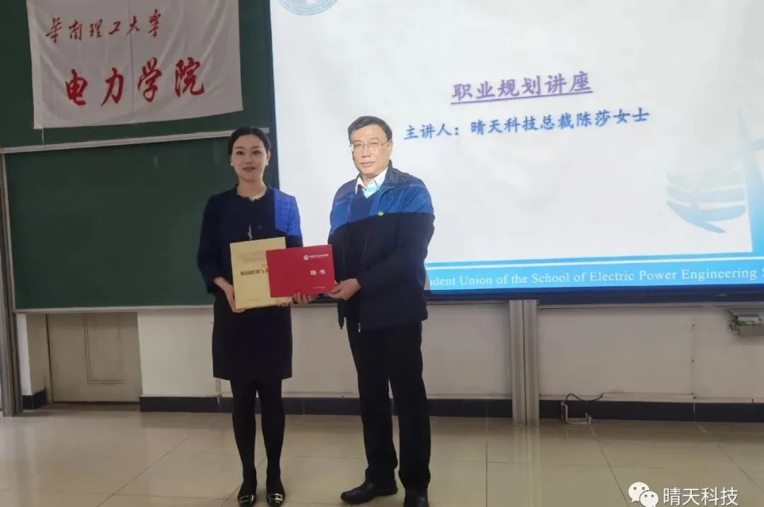 尊龙凯时人生就是搏(China)集团公司