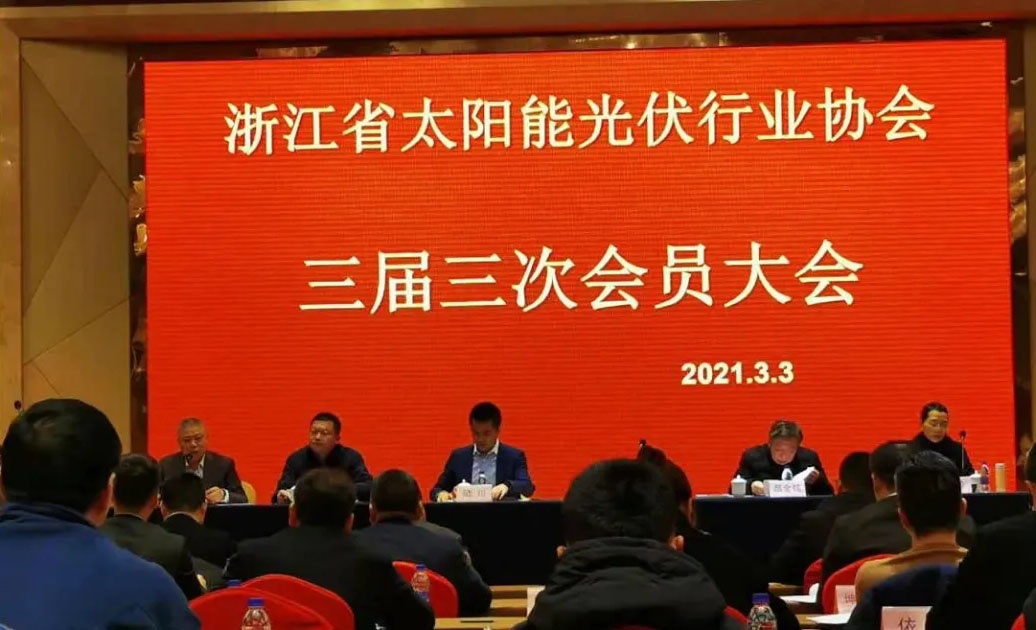尊龙凯时人生就是搏(China)集团公司