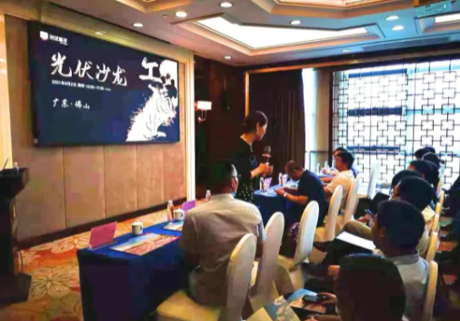 尊龙凯时人生就是搏(China)集团公司