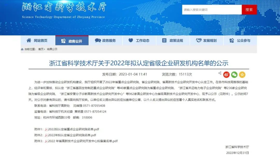 尊龙凯时人生就是搏(China)集团公司