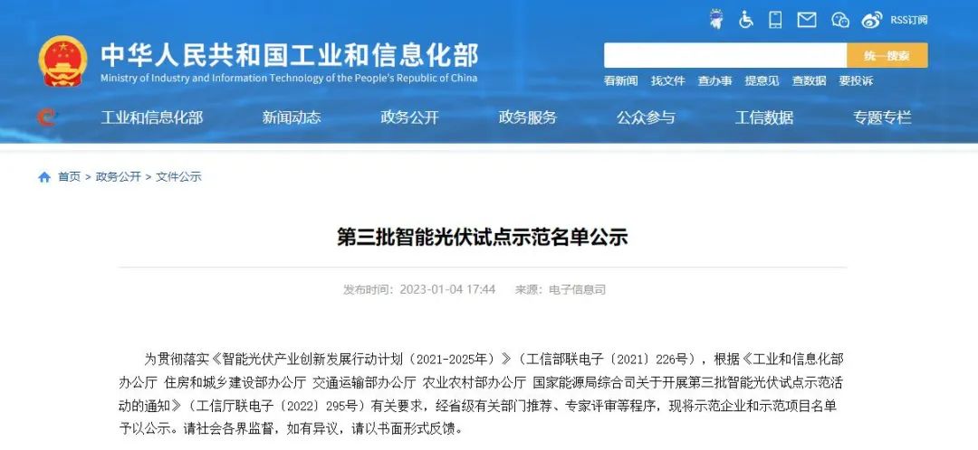 尊龙凯时人生就是搏(China)集团公司