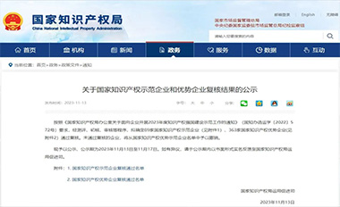 尊龙凯时人生就是搏(China)集团公司